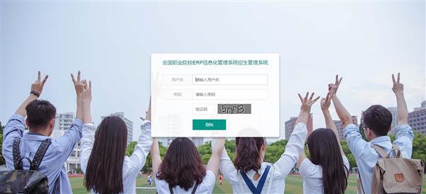 職業院校招生管理系統“公測期”征集客戶即將開始！