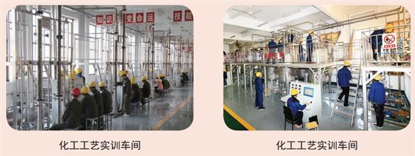 山東化工技師學院重點專業有哪些？