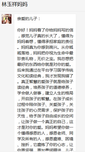 總有奇跡在這里誕生——唐山森泰教育升1報道：《感恩你，一路相隨伴著我！》   