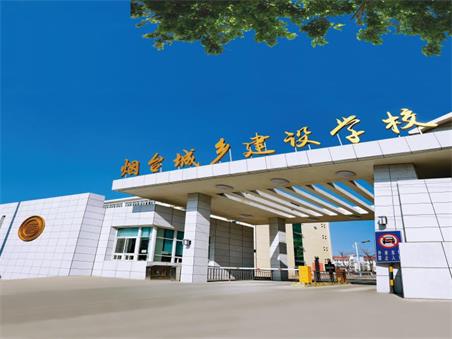 煙臺哪里可以學機電一體化？