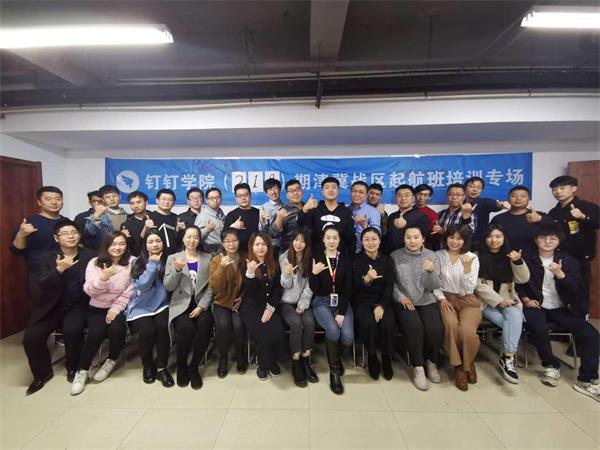 現代化職業教育如何融入數字化時代？釘釘未來校園一步到位！