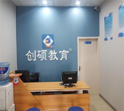 邯鄲哪個學?？梢詫W習初級會計？   