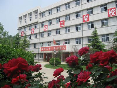 　保定平安技工學校好嗎？