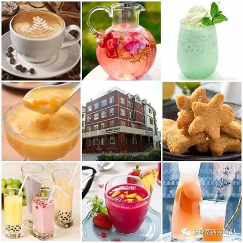煙臺波絲蒂學校7月22日時尚冰品冷飲咖啡班開課啦！