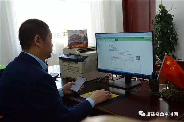 煙臺波絲蒂成功開出煙臺市首張財政電子票據，讓職業技能鑒定工作更加便捷高效