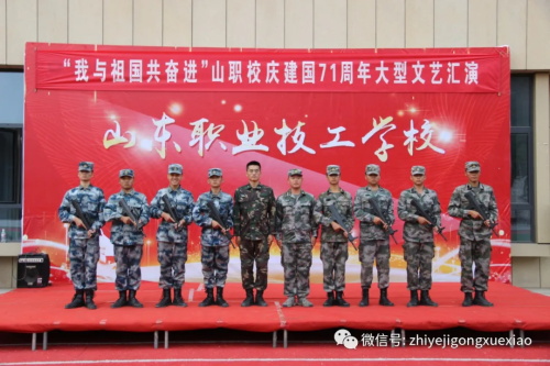 山東職業技工學校管理嚴嗎？