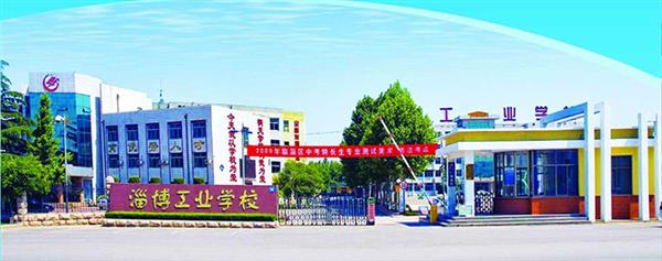 淄博哪里可以學習汽車美容與裝潢專業？