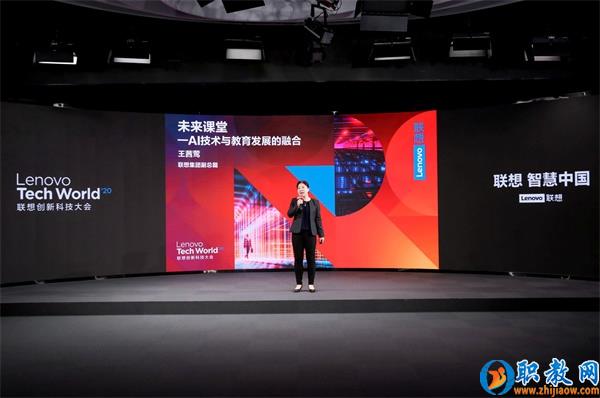 智能技術強勢賦能，聯想為智慧教育插上騰飛的翅膀