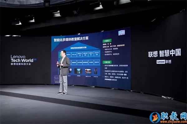 智能技術強勢賦能，聯想為智慧教育插上騰飛的翅膀