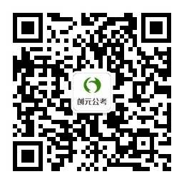 編制和公務員有哪些不同？