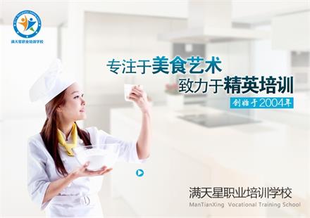 青島滿天星職業培訓學?？梢詫W做咖啡嗎？