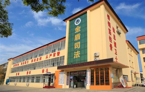 山東東營金盾司法學校怎么樣？有畢業保障嗎？