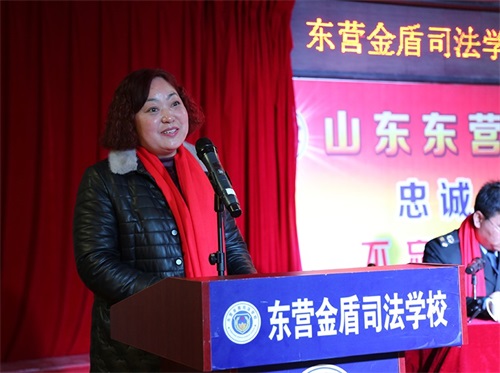 傳遞正能量！山東東營金盾司法學校隆重舉行期末表彰大會暨家長會