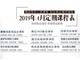 蘇州學烘焙-吉利丁和瓊脂有哪些區別？