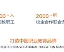 高考失敗？不要喪氣，這里將是人生逆襲的開始！