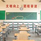 高中升學、中職