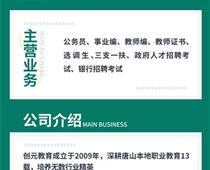 事業編待遇很好嗎？   