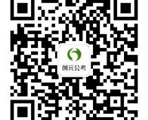 事業編考試好考嗎？難度大嗎？