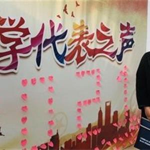 唐山幼兒師范?？茖W校：優秀教師劉洋