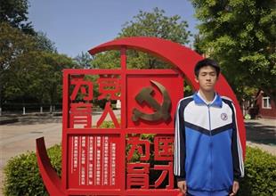 玉田職教中心學生劉宇恒榮膺縣級“新時..