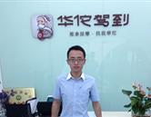 優秀學員