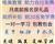邢臺唯美培訓美甲課程，前20名免學費培訓
